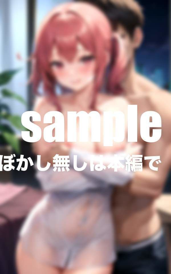 サンプル画像6:妹とイチャラブ生活 秘密の近親相姦(ぷにぷにの肌) [d_409569]