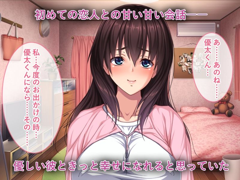 サンプル画像1:可愛い爆乳JDお嬢様がヤバイやつの肉便器に開発された件(リメーションメイド) [d_409579]