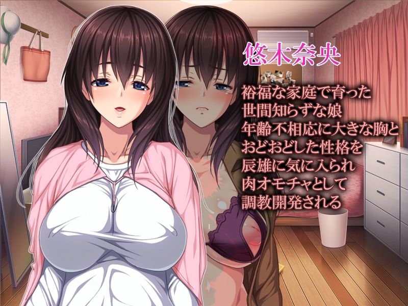 サンプル画像3:可愛い爆乳JDお嬢様がヤバイやつの肉便器に開発された件(リメーションメイド) [d_409579]