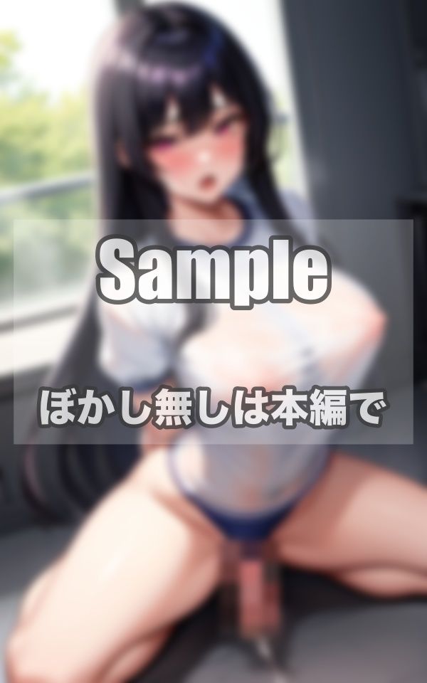 サンプル画像3:担任の美女教師にブルマ着させて不倫SEX(241_a) [d_409591]