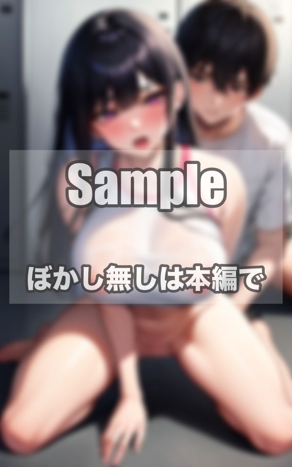 サンプル画像4:担任の美女教師にブルマ着させて不倫SEX(241_a) [d_409591]