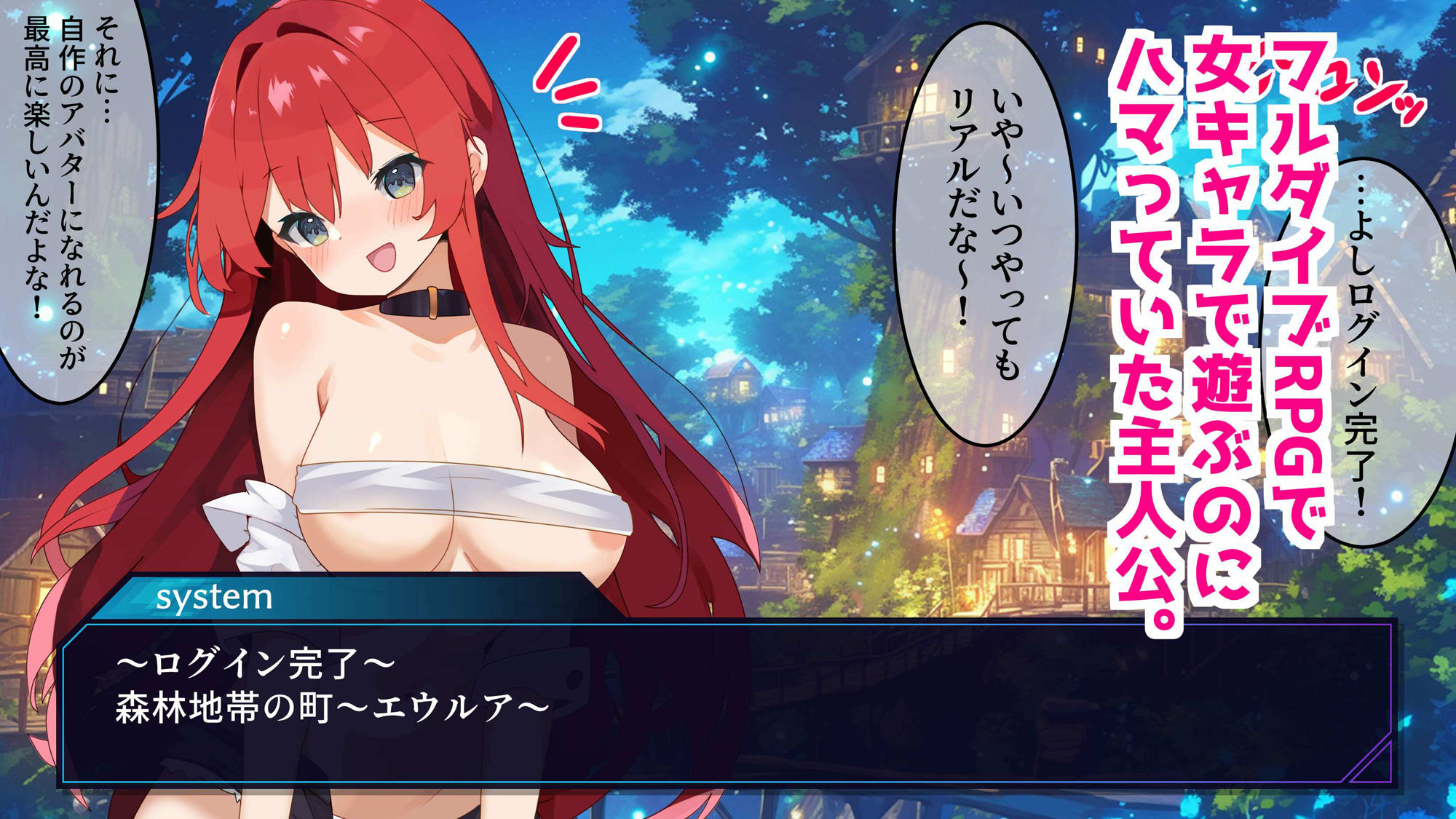 サンプル画像1:女キャラでフルダイブRPGをプレイしてたら エロトラップダンジョンに迷い込んでしまった！(てとが) [d_409639]