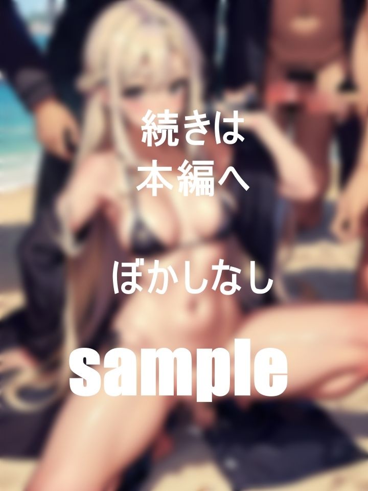 サンプル画像5:ビッチギャルたちの夏の大乱交！スケベ美女はビーチでとまらない？(M字大魔王) [d_409682]