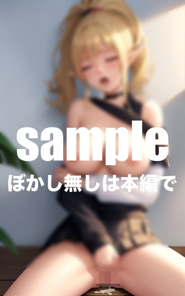 サンプル画像3:エルフ学園 止まらない！孕ませ性教育(goma) [d_409695]