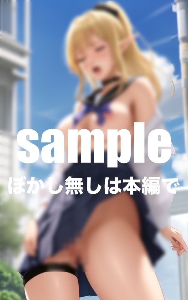 サンプル画像4:エルフ学園 止まらない！孕ませ性教育(goma) [d_409695]