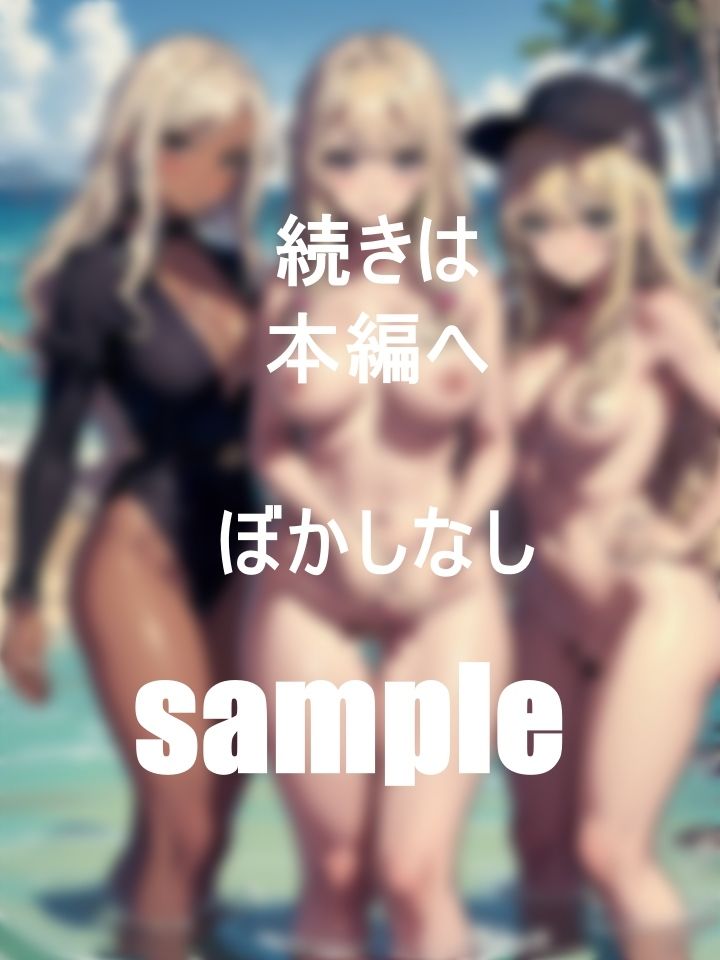 サンプル画像4:美女ギャル比率の圧倒的に高い海水浴場で欲情(さきっぽ係長) [d_409696]