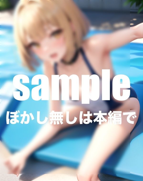 サンプル画像6:貧乳水泳部 練習終わりに貧乳責めH(ファインプロ) [d_409702]