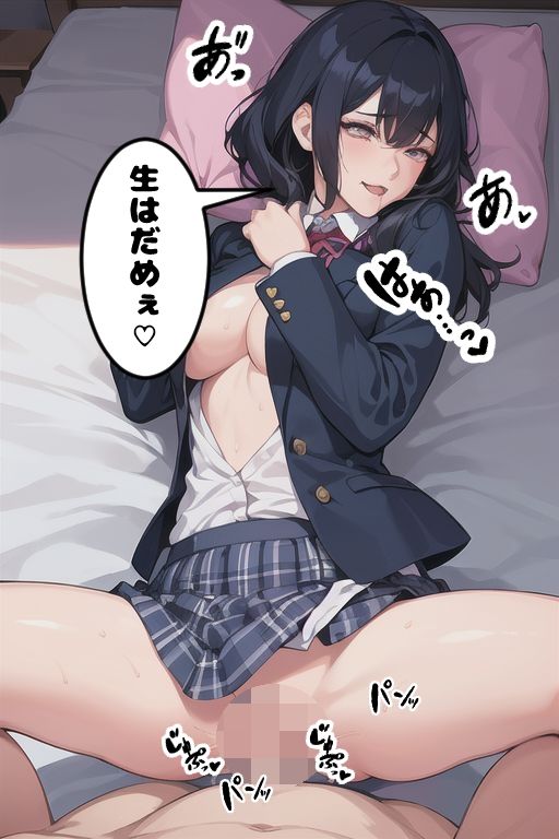 サンプル画像3:仲のいい同級生をホテルへ誘ってみた件(Marbu) [d_409714]