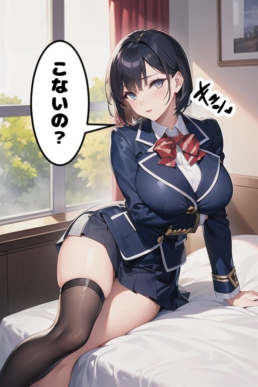 サンプル画像5:仲のいい同級生をホテルへ誘ってみた件(Marbu) [d_409714]