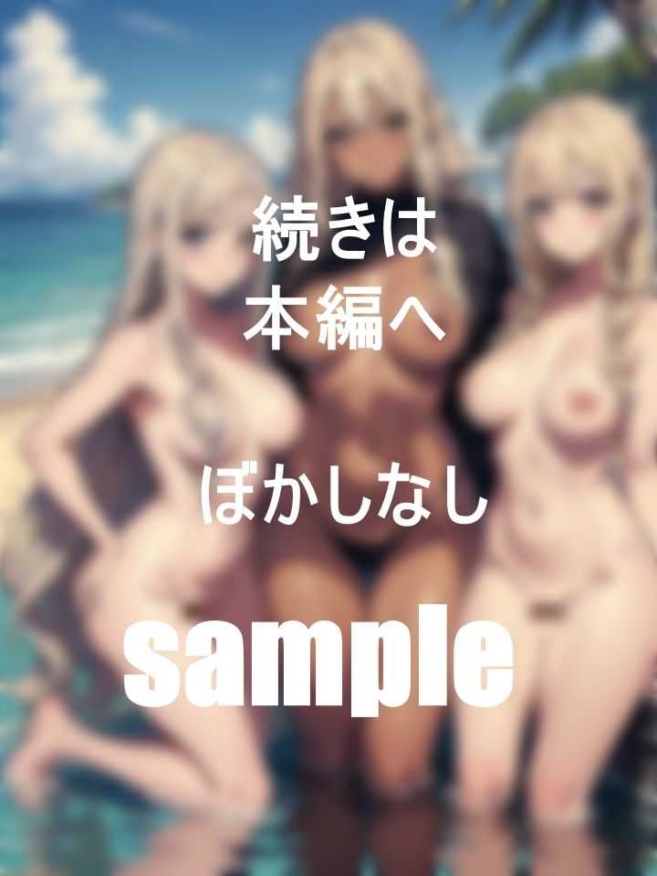 サンプル画像4:海の家の奥座敷で選べる！やれる！黒ギャル！白ギャル！あなたはどっち(帰国子女さきこ) [d_409719]