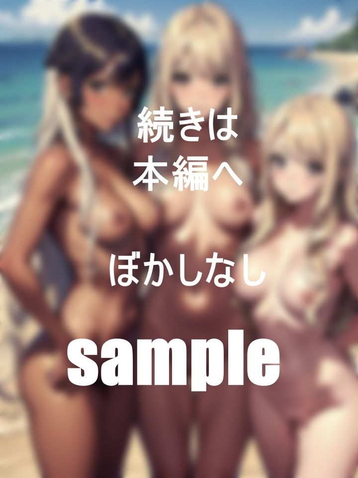 海の家の奥座敷で選べる！やれる！黒ギャル！白ギャル！あなたはどっち