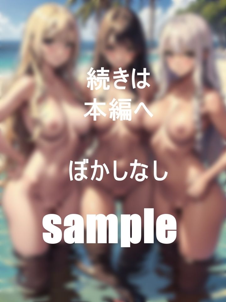 サンプル画像6:「オセロってバカにしたやつ出てこい！」白黒ギャル集団をバカにしたらとんでもないお仕置きが待っていた(ピロッコ大魔王) [d_409729]