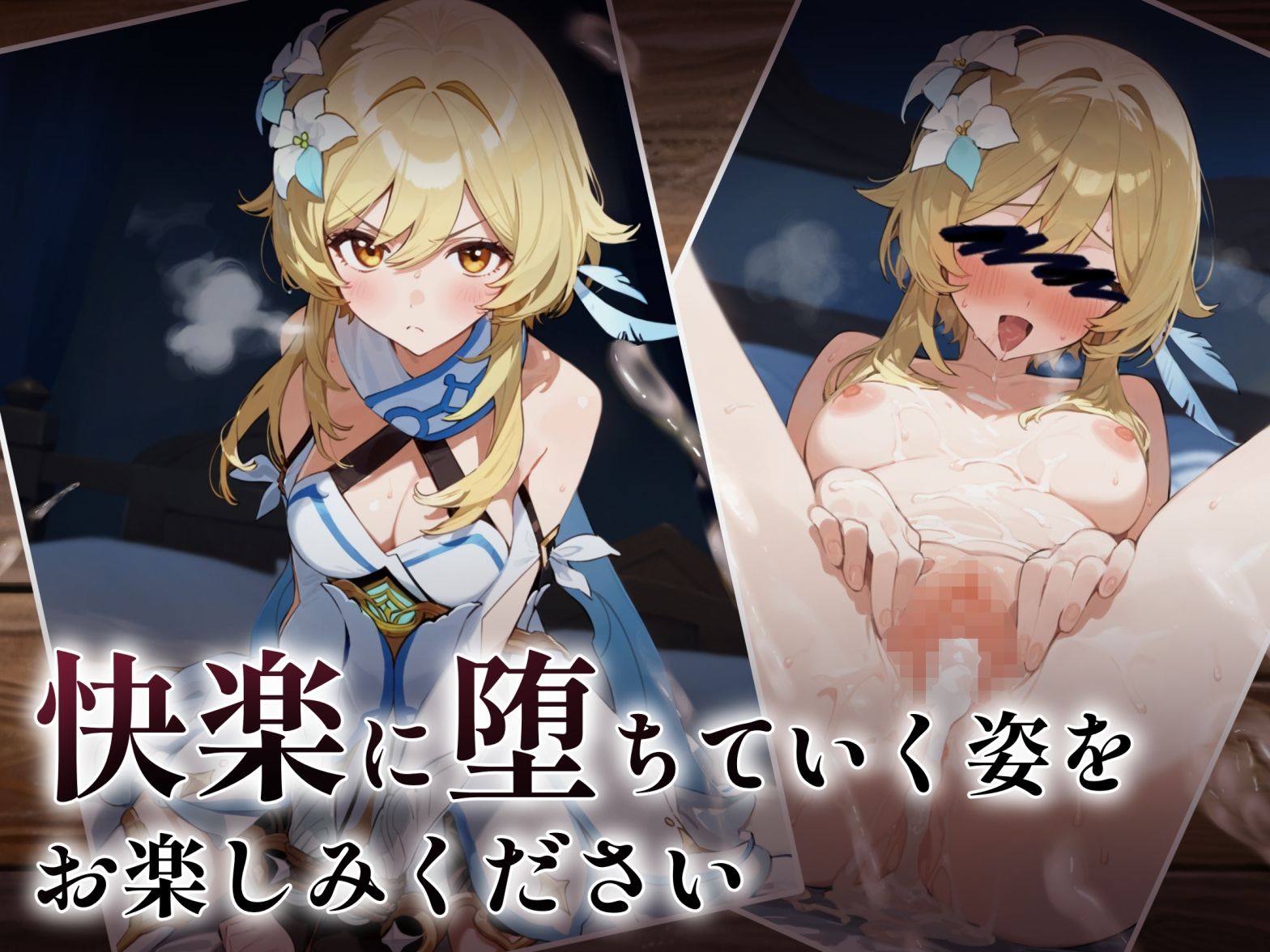 サンプル画像2:ヒロイン敗北 〇編(んぽちこクラブ) [d_409775]