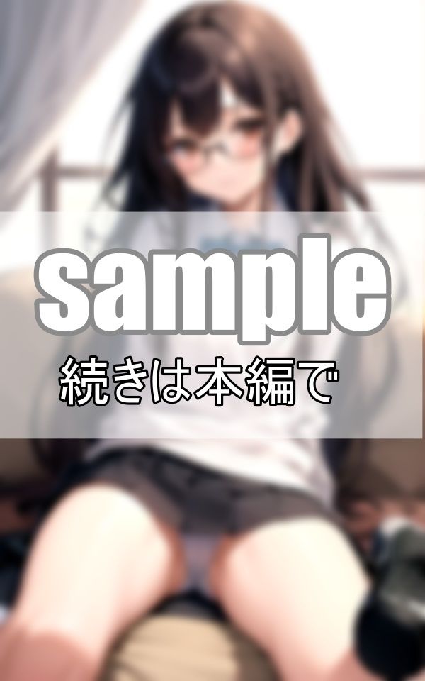 サンプル画像1:地味目なあの娘がM字でくぱぁぁ まんすじくっきり見せつけぱんちら(ぱこぱこ記念日) [d_409797]