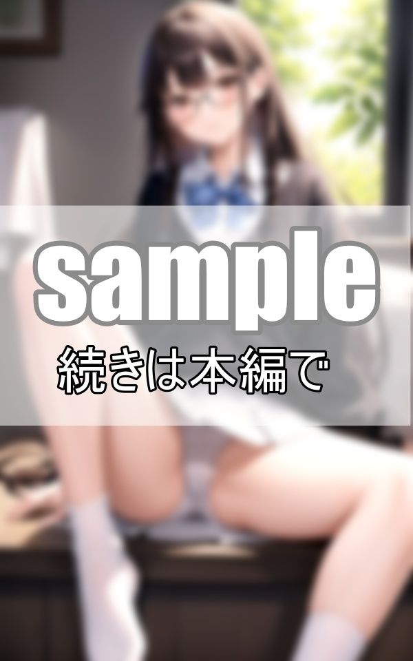 サンプル画像2:地味目なあの娘がM字でくぱぁぁ まんすじくっきり見せつけぱんちら(ぱこぱこ記念日) [d_409797]