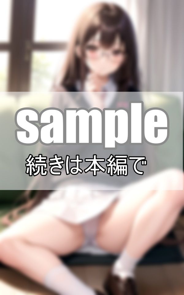 サンプル画像4:地味目なあの娘がM字でくぱぁぁ まんすじくっきり見せつけぱんちら(ぱこぱこ記念日) [d_409797]