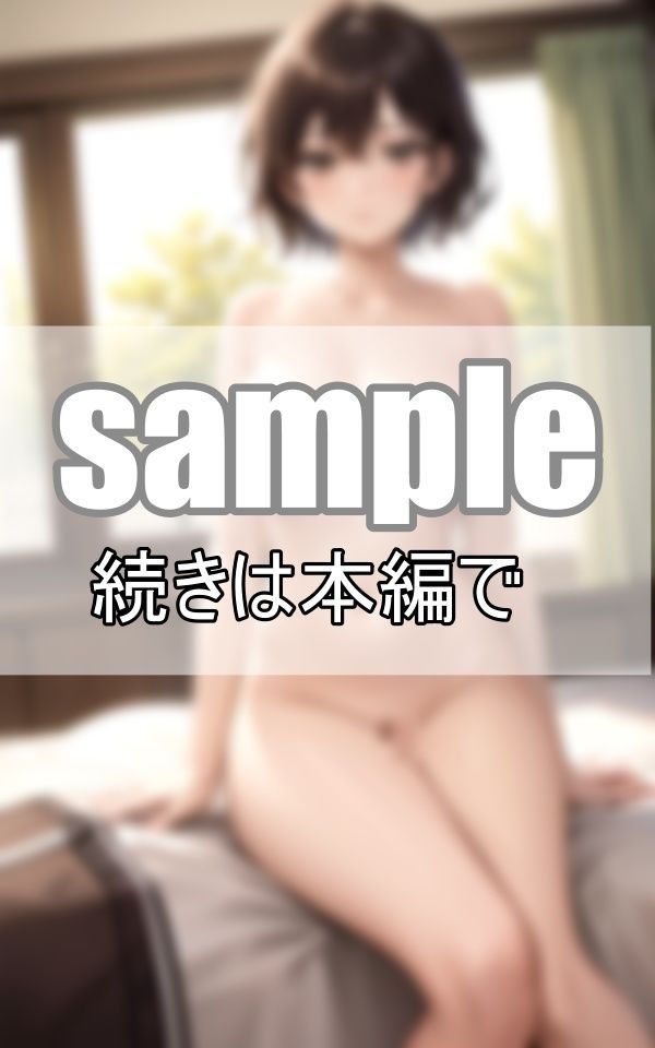 サンプル画像6:継母とセフレになりました 美しい継母は義理の息子と禁断の行為に溺れる(すぐ脱ぐサークル) [d_409801]