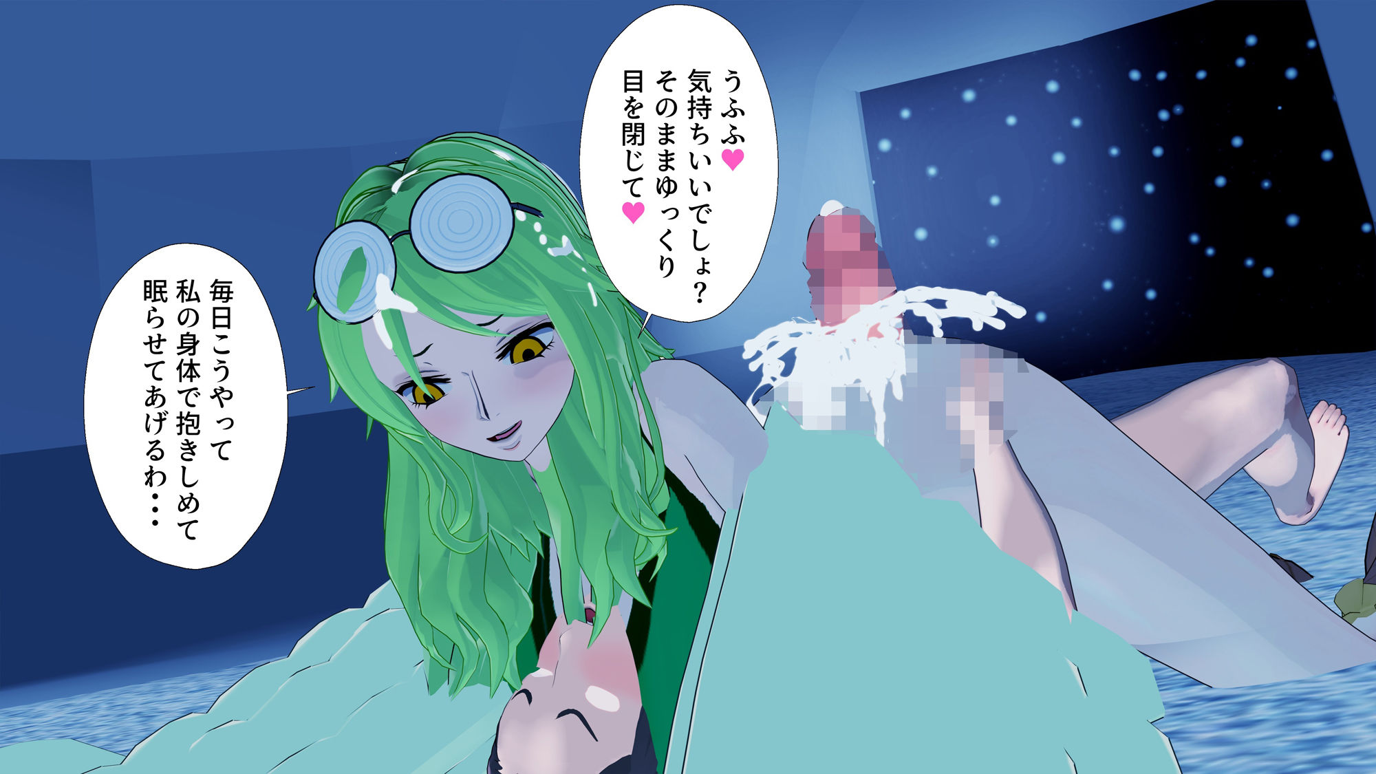 サンプル画像2:モ〇のかまくら乳内監禁ぱふぱふえっち(M向けアニメーション) [d_409843]