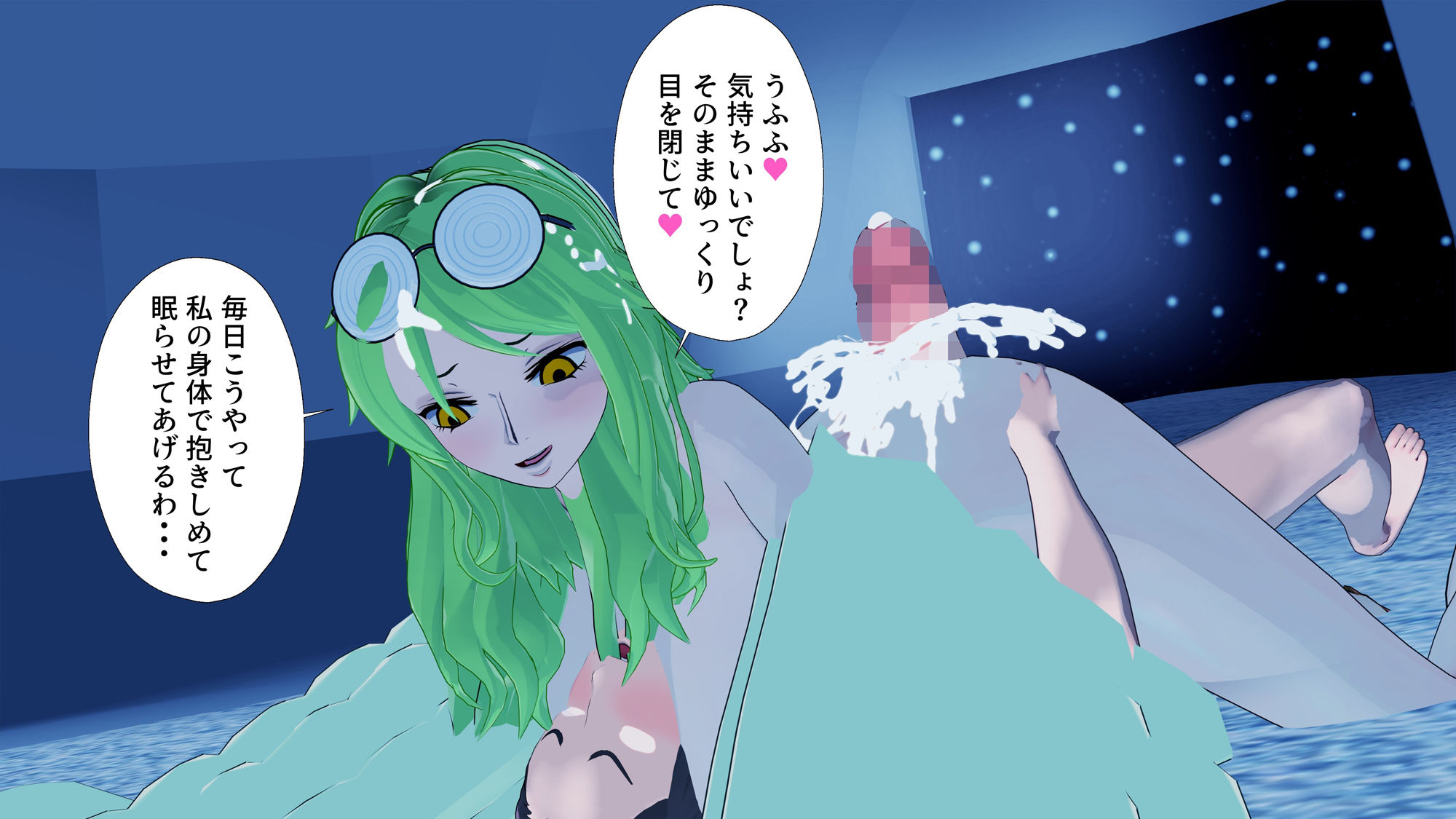 サンプル画像5:モ〇のかまくら乳内監禁ぱふぱふえっち(M向けアニメーション) [d_409843]