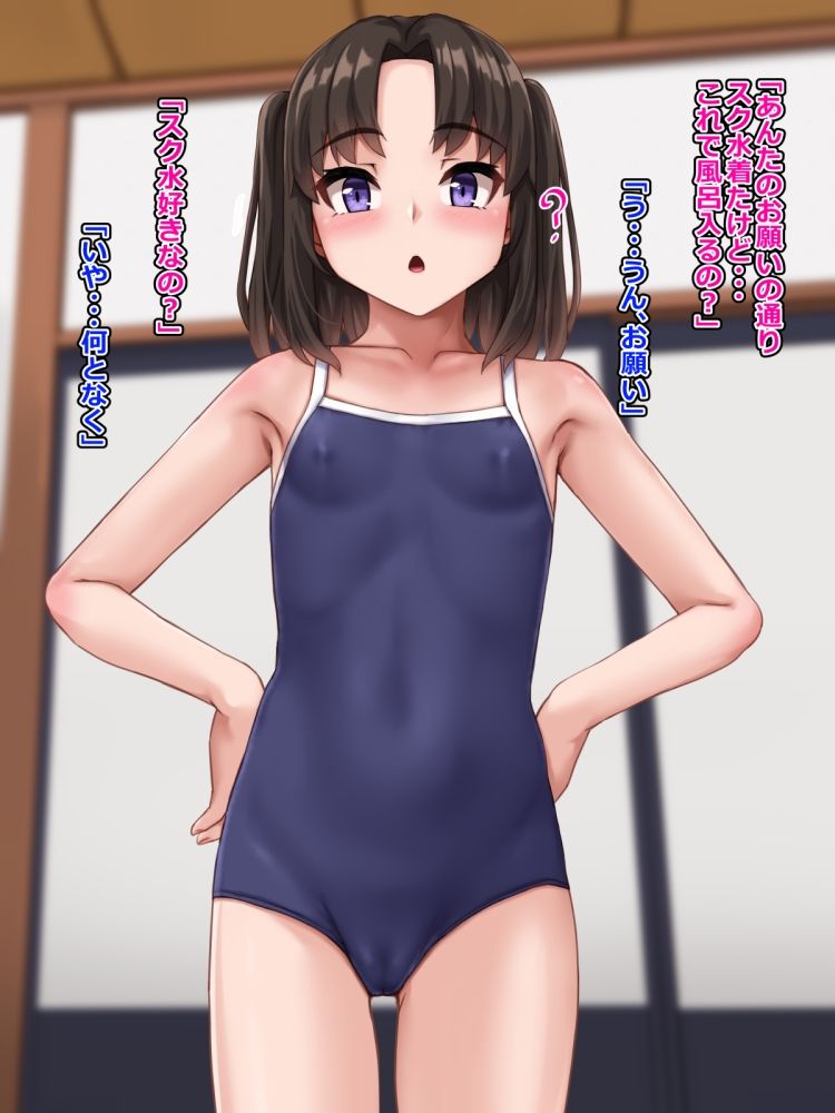 サンプル画像2:団地のあの子(あっぱーきゃんでぃー) [d_409864]