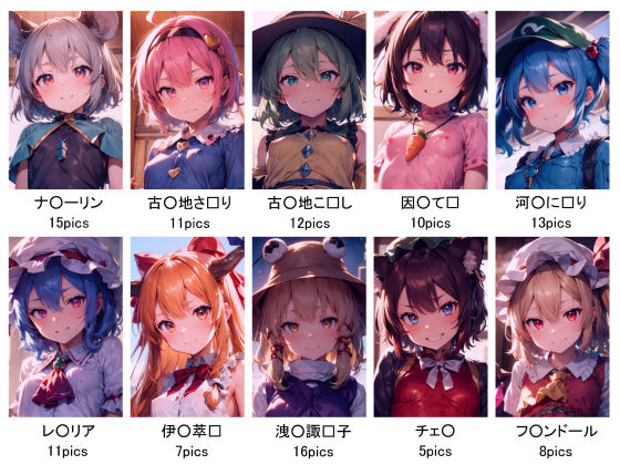 サンプル画像1:東方淫美録 おぱんつ集(xxxprompt) [d_409886]