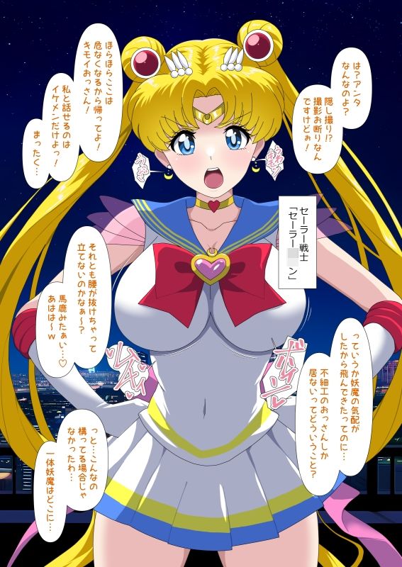 サンプル画像1:生意気な女ワカラセ瞬間 – moon -(デジタルワイフProject) [d_409896]