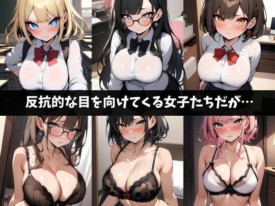 サンプル画像1:巨根の俺が鬼調教でメス堕ち(ワンダーアリス) [d_409910]