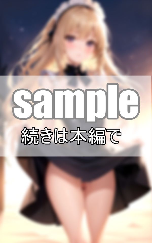 サンプル画像1:可愛すぎるツンデレおっぱいメイド図鑑 可憐な美少女たち(あめりかんどっぐ) [d_409958]