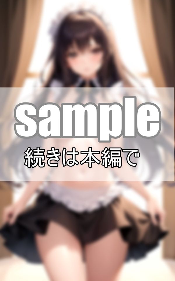 サンプル画像2:可愛すぎるツンデレおっぱいメイド図鑑 可憐な美少女たち(あめりかんどっぐ) [d_409958]