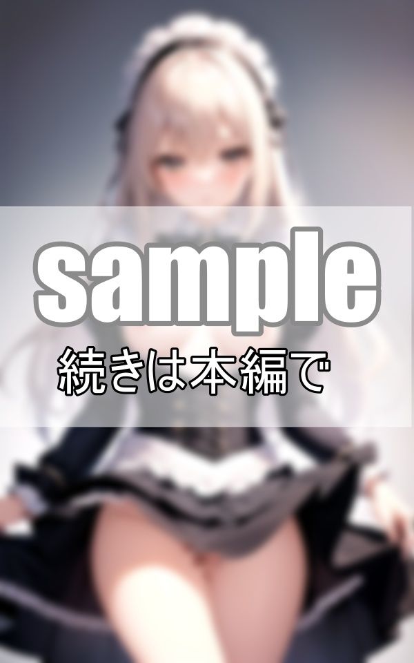 サンプル画像4:可愛すぎるツンデレおっぱいメイド図鑑 可憐な美少女たち(あめりかんどっぐ) [d_409958]