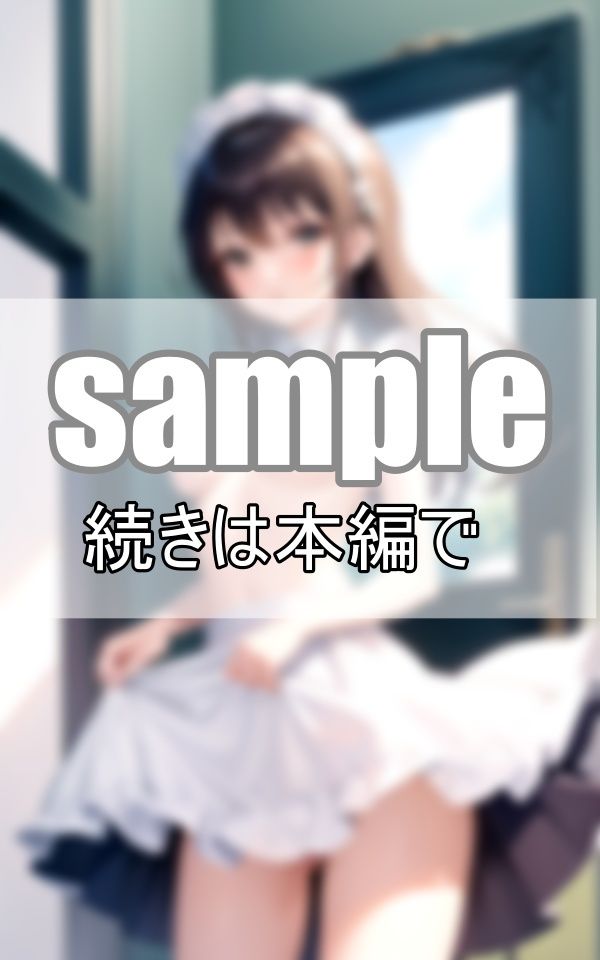 サンプル画像5:可愛すぎるツンデレおっぱいメイド図鑑 可憐な美少女たち(あめりかんどっぐ) [d_409958]