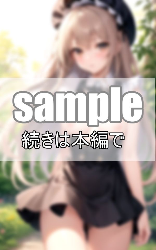 サンプル画像6:可愛すぎるツンデレおっぱいメイド図鑑 可憐な美少女たち(あめりかんどっぐ) [d_409958]