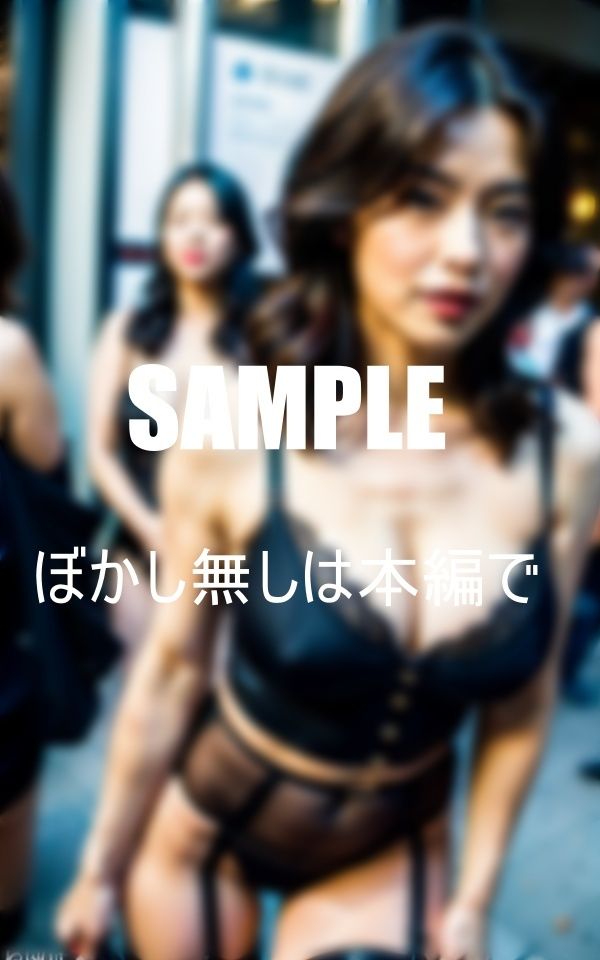 サンプル画像3:街で男を誘惑艶っぽいガーターベルト熟女痴女たち(AI美女LABO.3) [d_409986]