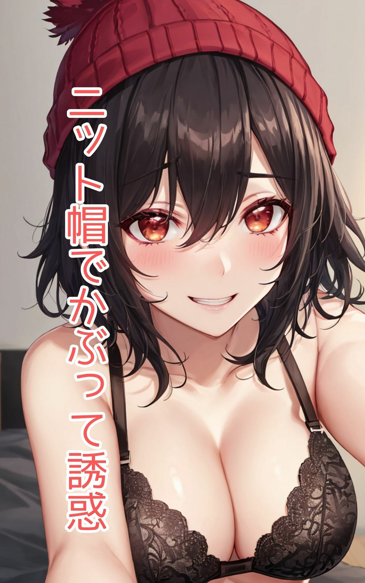 サンプル画像1:スキー場で おじさんにハメられた(KIO) [d_409999]