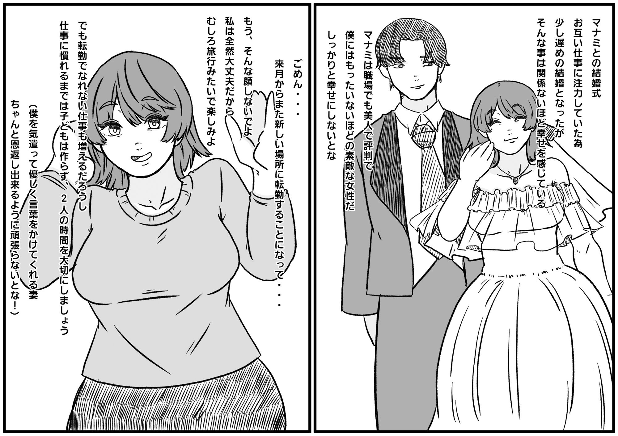 サンプル画像1:倒した女を所有物にできる町〜母、幼馴染、人妻の無様敗北NTR〜(とら納言) [d_410007]