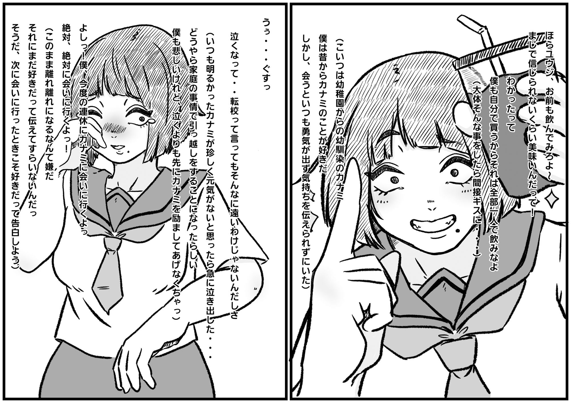 サンプル画像2:倒した女を所有物にできる町〜母、幼馴染、人妻の無様敗北NTR〜(とら納言) [d_410007]