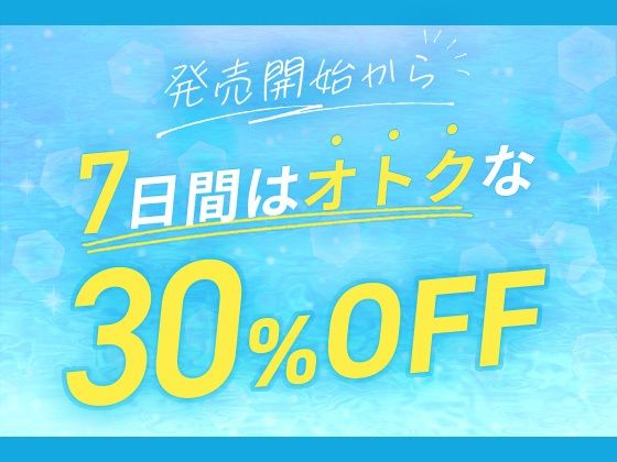 サンプル画像2:由比●浜結衣の初体験〜処女まんこでおちんぽにご奉仕〜(初体験ヒロインズ) [d_410029]