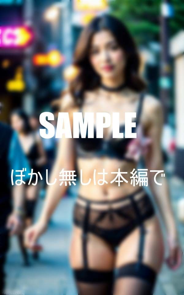 サンプル画像2:街で男たちを誘惑するエロいガーターベルト熟女痴女たち(AI美女LABO.3) [d_410053]