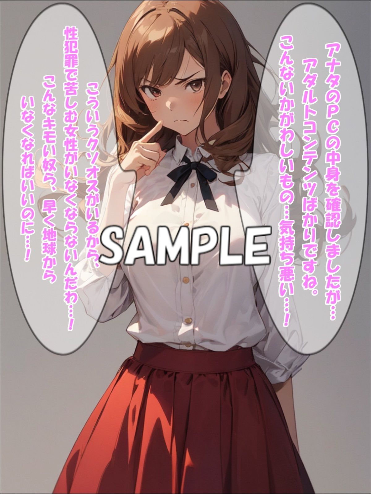 サンプル画像3:スカッとパンパン★ツイフェミ分からせ即堕ち話集(じゅうしぃめろろん) [d_410153]