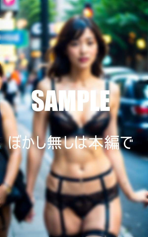 サンプル画像2:いやらしぃ〜誘惑ガーターベルト熟女痴女たち(AI美女LABO.4) [d_410178]