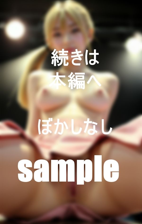 興奮のステージ！ノーパン開脚が売りの激カワアイドル大集合？のサンプル画像 6