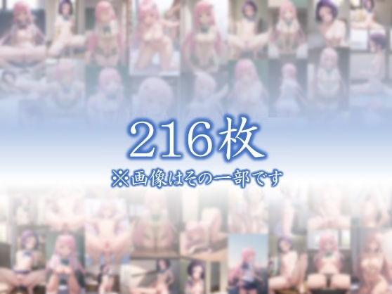 サンプル画像1:【ラ〇と西〇寺にお願いしてみた】 「To L〇VEる -と〇ぶる」ラ〇と西〇寺のイラスト・CG集 ＃6(美女の小指) [d_410266]