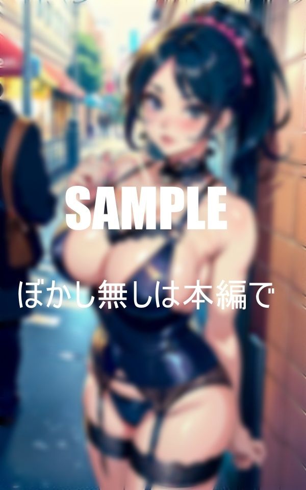 超エロいガーターベルト熟女痴女現る街中で男を物色のサンプル画像 6