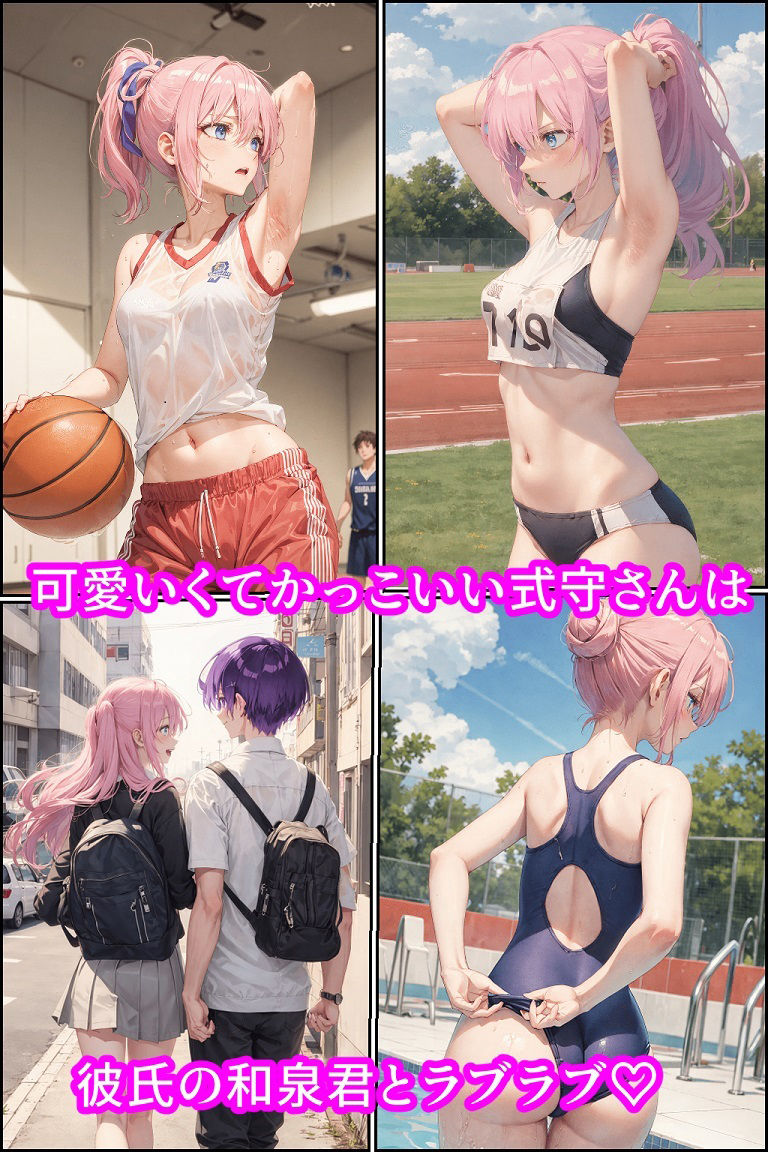 サンプル画像1:可愛いだけにされちゃう式守さん(NTR Paradox) [d_410293]