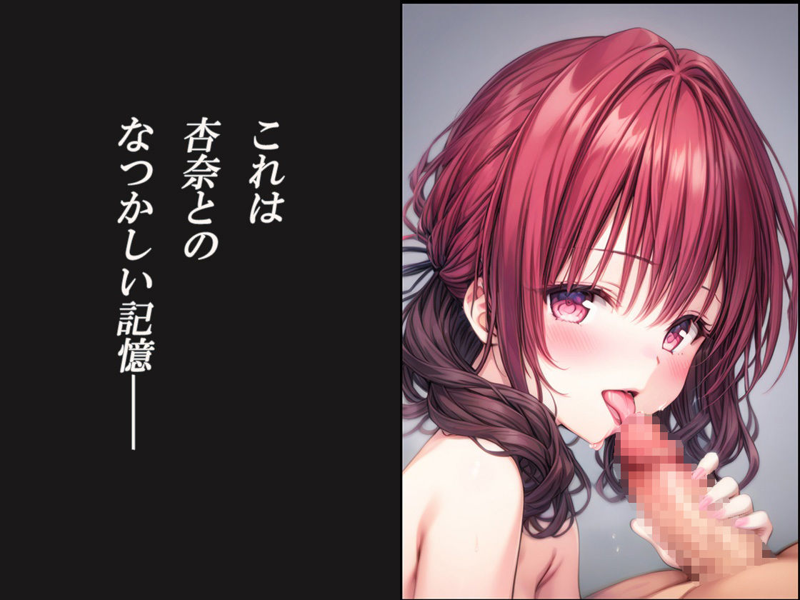 サンプル画像4:生意気なJ●とひたすら本気でせっくすした話(むさこた) [d_410298]