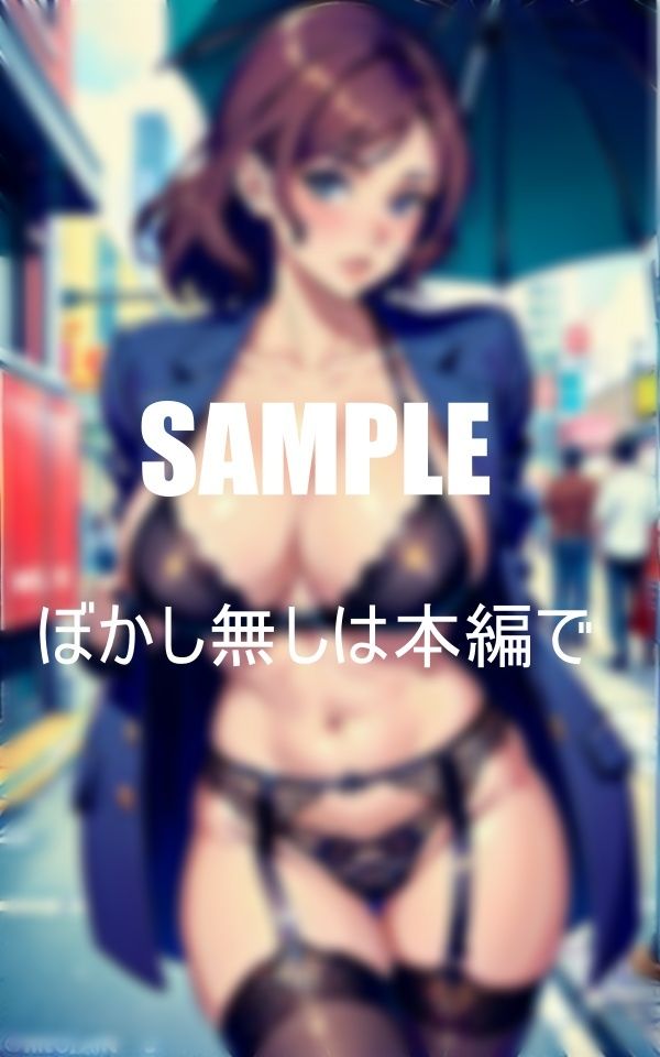 サンプル画像2:ガーターベルト熟女痴女たち街に現る(AI美女LABO.4) [d_410310]