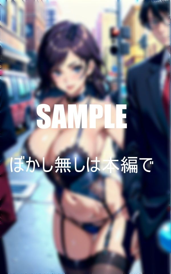 サンプル画像2:ガーターベルト熟女痴女たち歓楽街に現る(AI美女LABO.4) [d_410318]