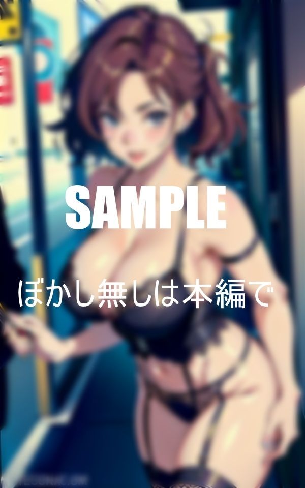 サンプル画像5:ガーターベルト熟女痴女たち歓楽街に現る(AI美女LABO.4) [d_410318]