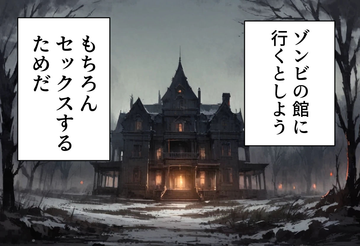 サンプル画像2:足パパがイク！ ゾンビ編(コーンパン) [d_410323]