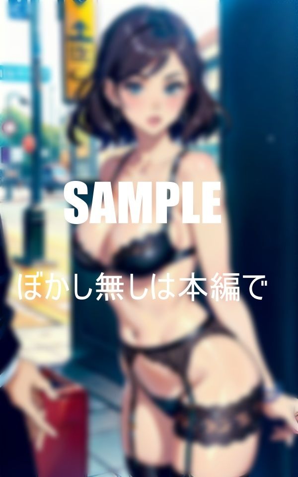 サンプル画像4:超エロいガーターベルト熟女痴女たち歓楽街に現る(AI美女LABO.4) [d_410353]